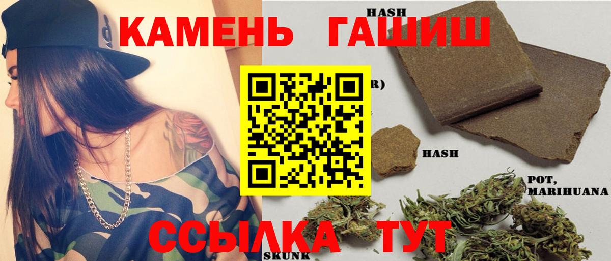 Гашиш Ice-O-Lator  купить наркоту  Курчалой  ГАШИШ  Вход с VPN  ГАШИШ ice o lator 