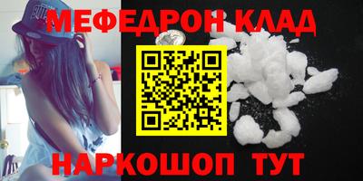 первитин Камышлов
