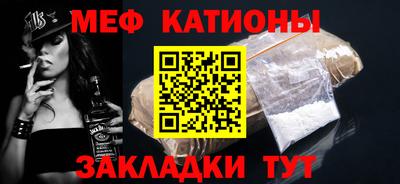 spice Канаш