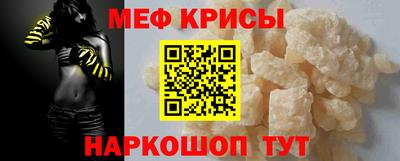 альфа пвп VHQ Кандалакша