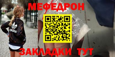 первитин Камышлов