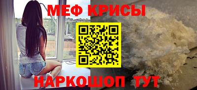 альфа пвп VHQ Кандалакша