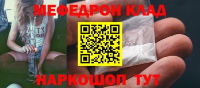 первитин Камышлов