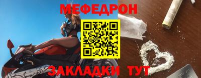 первитин Камышлов