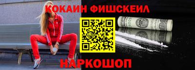 первитин Камышлов