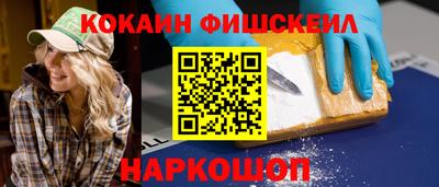 первитин Камышлов