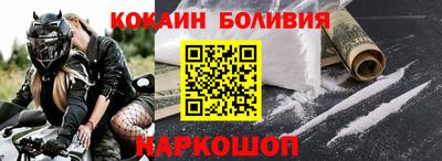 spice Канаш
