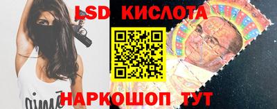 spice Канаш
