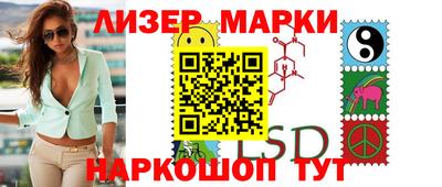 альфа пвп VHQ Кандалакша