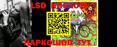 spice Канаш