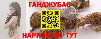 spice Канаш