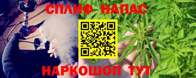 spice Канаш