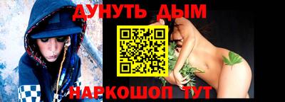 spice Канаш