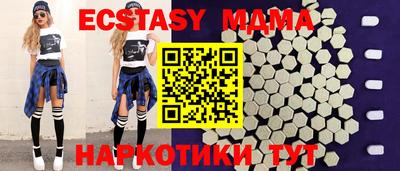 первитин Камышлов