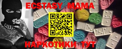 альфа пвп VHQ Кандалакша