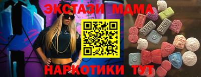 первитин Камышлов