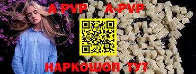 первитин Камышлов