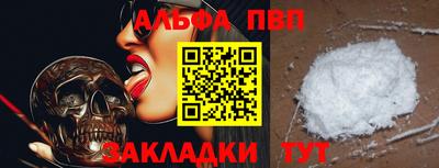 spice Канаш