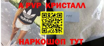 альфа пвп VHQ Кандалакша