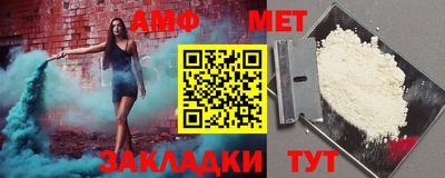 первитин Камышлов