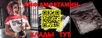 альфа пвп VHQ Кандалакша