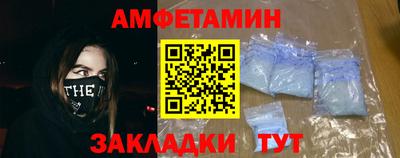альфа пвп VHQ Кандалакша