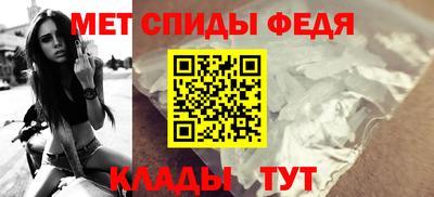 spice Канаш