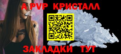 альфа пвп VHQ Кандалакша