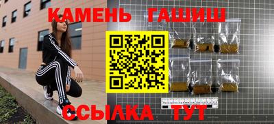 первитин Камышлов