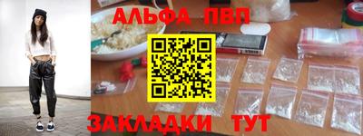 первитин Камышлов