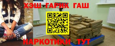 альфа пвп VHQ Кандалакша