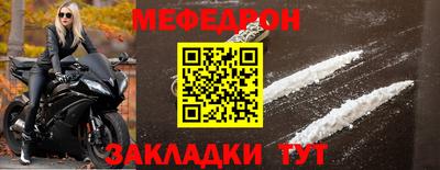 альфа пвп VHQ Кандалакша