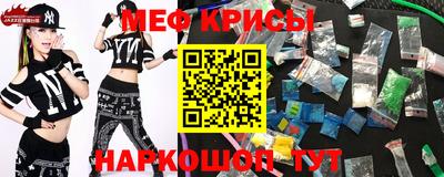 первитин Камышлов