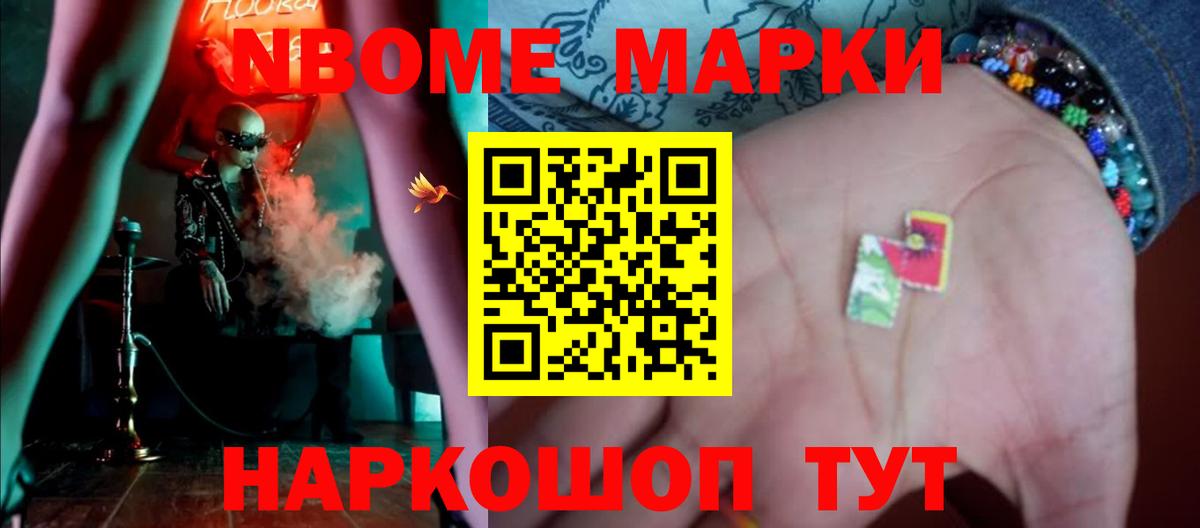 Лсд 25 экстази кислота Курчалой