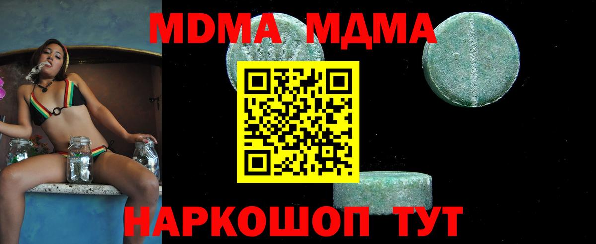 КОКАИН  Курчалой  Мефедрон   Вход с VPN  Гашиш  МАРИХУАНА 